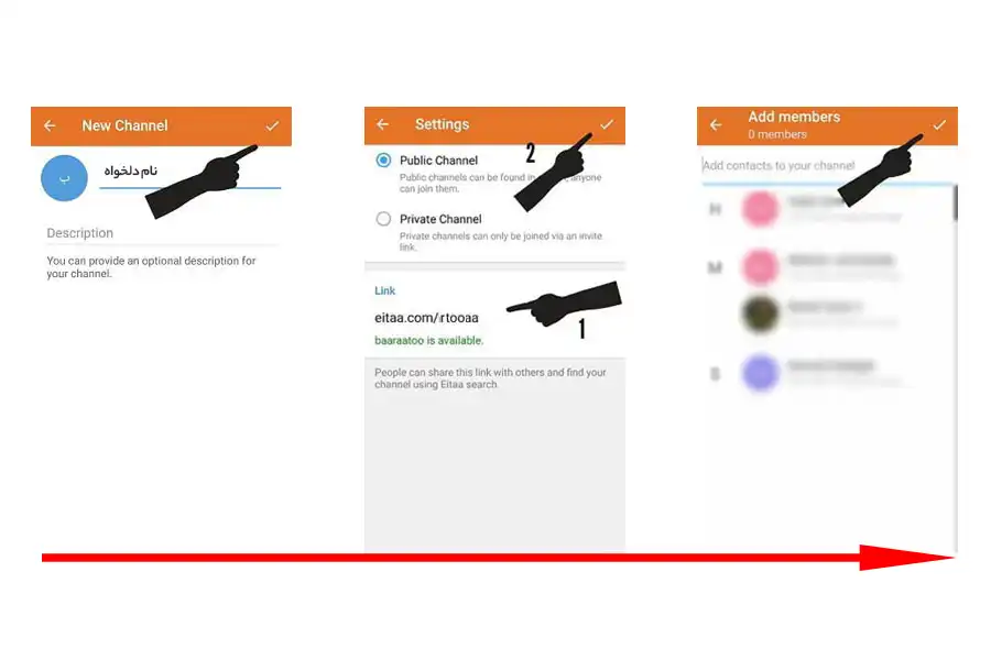 مراحل راهاندازی فروشگاه اینترنتی در ایتا
