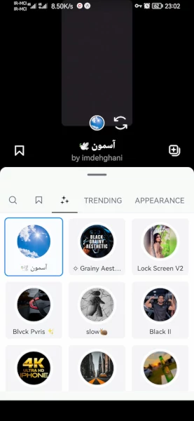 منوی فیلترهای اینستاگرام