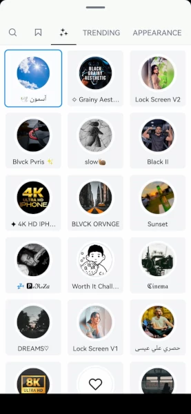 بخش انتخاب فیلتر اینستاگرام