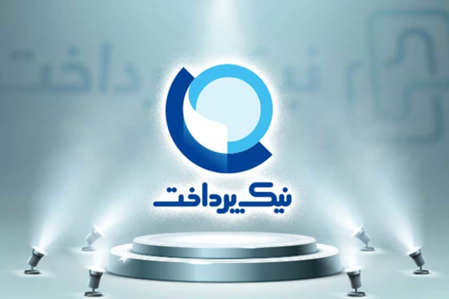 نیکپرداخت، بهترین گزینه برای مدیریت پرداختهای بینالمللی